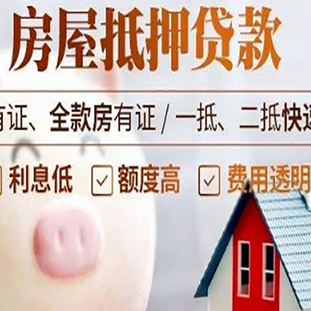 仙游汽车抵押贷款不同的方式都有什么条件?