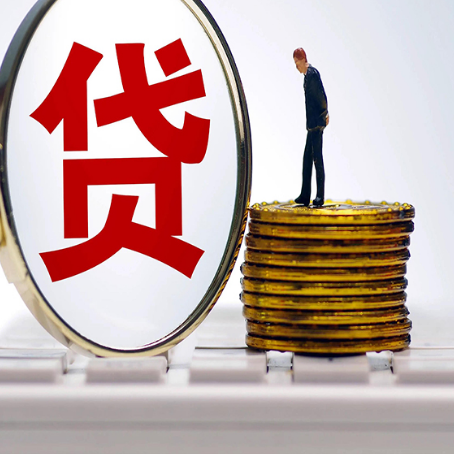 仙游房产抵押贷款资质不同该如何申请