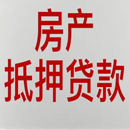 仙游贷款中介公司新渝启服收入如何确定