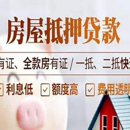 仙游贷款中介公司新渝启服要注意事项