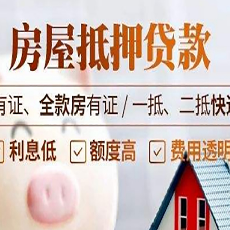 仙游贷款中介公司新渝启服本地公司