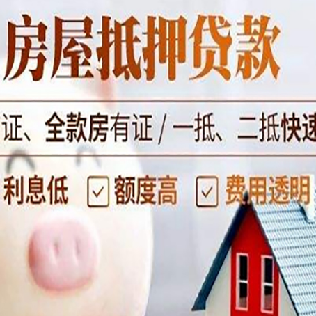 仙游企业贷款需要满足银行的什么条件?