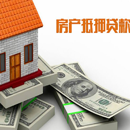 仙游房子抵押贷款会受征信有逾期的影响吗?